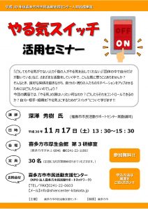 チラシ