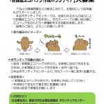 7ae73397e50ecab9b7733478b858c8a6_page-0001