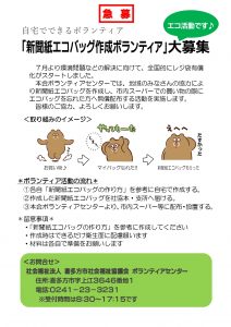 7ae73397e50ecab9b7733478b858c8a6_page-0001