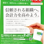 img20201209_15352074