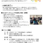 かけはし