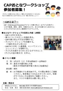 かけはし