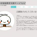 もも