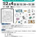 県サポ (6)