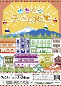 表面