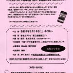 もも (3)