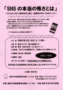 もも (3)