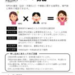 県サポ (2)