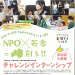 県サポ(3)