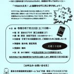 もも