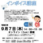 県サポ(4)