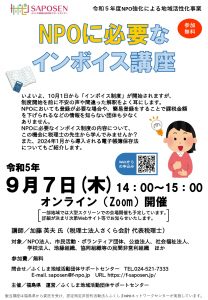 県サポ(4)