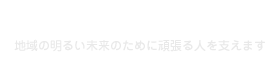 さぽねっと