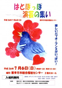 img20140630_11372204