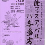img20160628_16570779