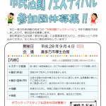 img20160629_08234067