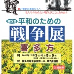 img20160629_09300732