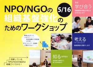 ふくサポ講座