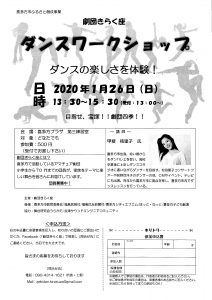 きらく座