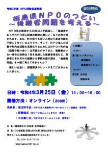県サポ(7)