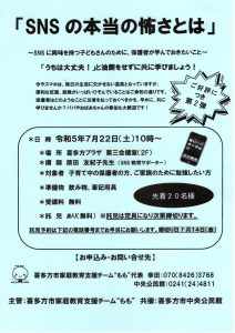 もも