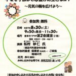 もも